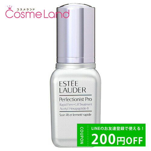 P10倍★5/30 20時～4H限定！エスティローダー ESTEE LAUDER パーフェクショニスト プロ F L セラム 30mL 美容液 父の日