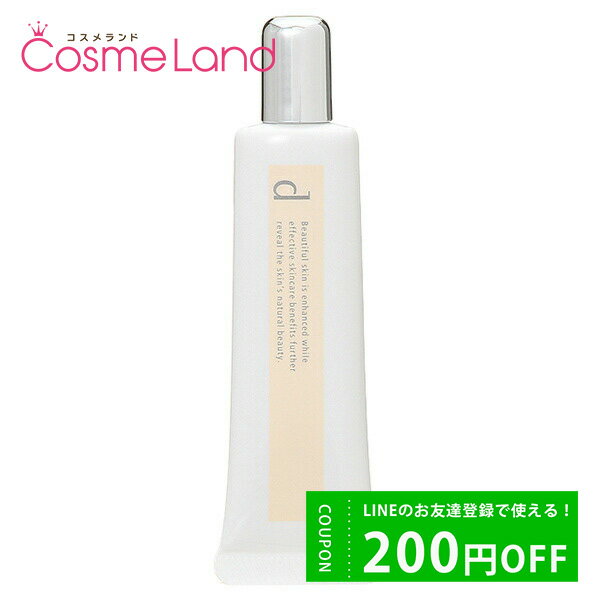 500円OFFクーポン配布中★23日23:59まで！シセイドウ 資生堂 dプログラム d program 薬用 スキンケアベース CC SPF20/PA+++ 25g 化粧下地 cb11のサムネイル