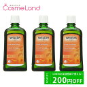 500円OFFクーポン配布中★29日23:59まで！WELEDA ヴェレダ アルニカ マッサージオイル 200mL 3個セット ボディオイル 母の日