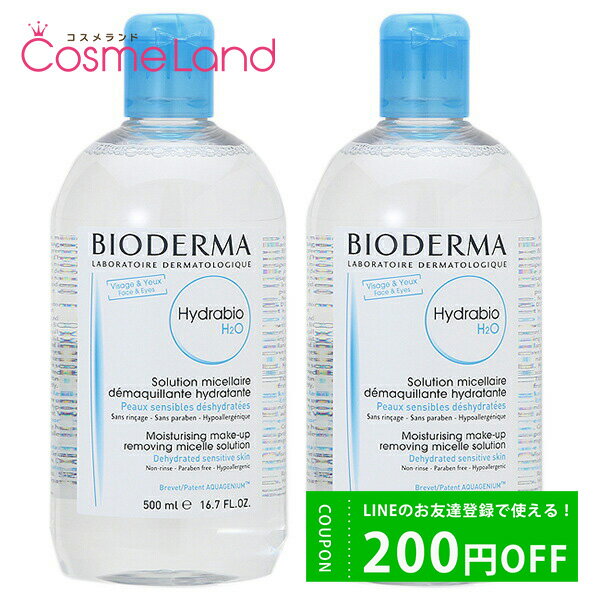 500~OFFN[|zz 1923:59܂  Zbg  rIf} BIODERMA ChrI H2O 500mL 2Zbg NWO CNƂ ̓