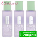 P10倍★5/5 0時～24H限定！【セット】クリニーク CLINIQUE クラリファイング ローション 200mL 3個セット 拭き取り化粧水 化粧水 ローション 母の日