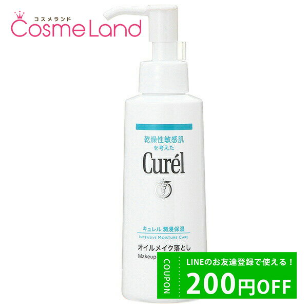 P10ܡ5/15 026Hꡪֲ  Curel ᥤȤ 150mL 󥸥󥰥 