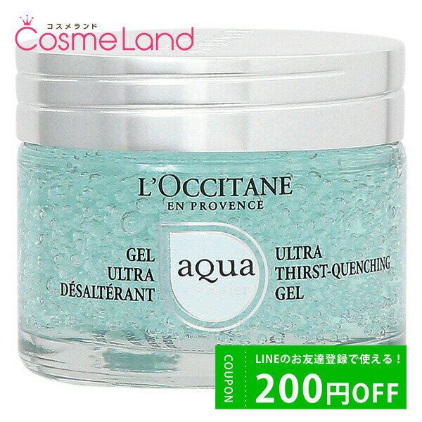 ロクシタン P10倍★5/20 20時～4H限定！ロクシタン アクアレオティエ ハイドレーションジェル 50mL フェイスクリーム LOCCITANE 父の日