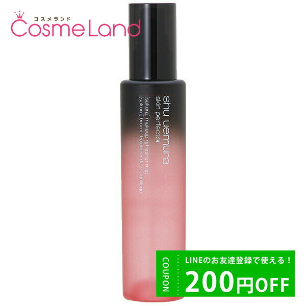 500~OFFN[|zz 1923:59܂ VEEG shu uemura p[tFN^[~Xg 150mL ϐ [V ̓