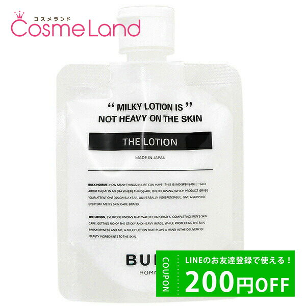 P10倍★2/4 0時～120H限定！バルクオム BULK HOMME ザ ローション 乳液 100g 乳液 ミルク バレンタイン ギフト プレゼント tp10のサムネイル
