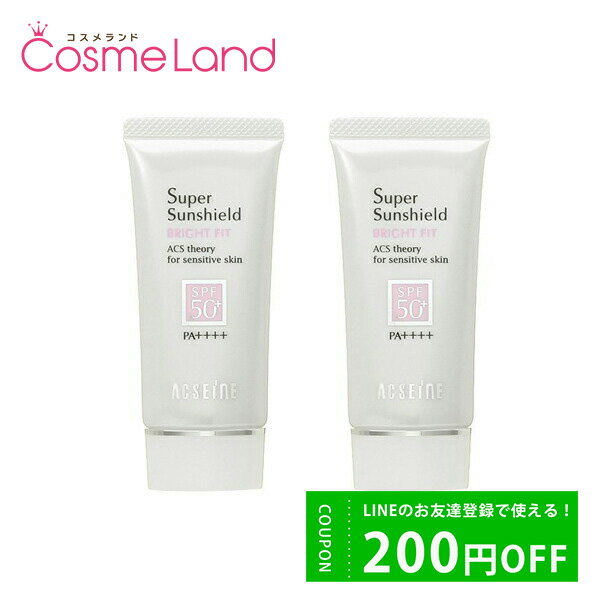 P10倍★5/20 20時～4H限定 【セット】 アクセーヌ ACSEINE スーパーサンシールド ブライトフィット SPF50+/PA++++ 40g 2本セット 日焼け止め 父の日