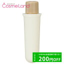 P10倍★5/6 20時～4H限定！カバーマーク COVERMARK モイスチュア チャージ セラム レフィル 40mL 美容液 母の日