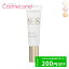 P10倍★12/10 0~33H限定!クラランス CLARINS ラディアント コントロール カラー 30 mL 化粧下地 クリスマス クリスマスコフレ 3,980円