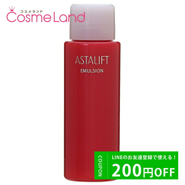 500円OFFクーポン配布中★22日23:59まで！フジフィルム アスタリフト ASTALIFT エマルジョンS レフィル 100mL 乳液 ミルク 父の日