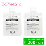 ڥåȡۥХ륯 BULK HOMME  եå  100g 2ĥå ե