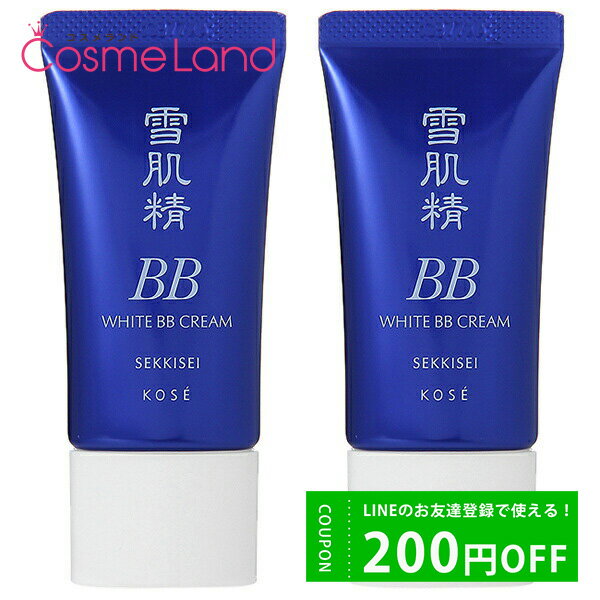 500円OFFクーポン配布中★19日23:59まで！【セット】コーセー 雪肌精 ホワイト BBクリーム SPF40/PA+++ 02 30g 2個セット 化粧下地 父の日