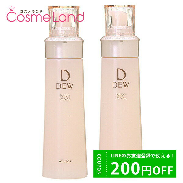 500OFFݥ1923:59ޤǡڥåȡۥͥܥ DEW  150mL 2ĥå ѿ  ...