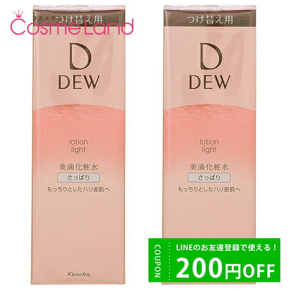 500OFFݥ1923:59ޤǡڥåȡۥͥܥ DEW  150mL ڥե 2ĥå ѿ ...