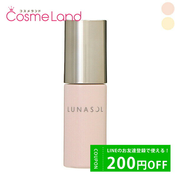 500OFFݥ1923:59ޤǡͥܥ ʥ LUNASOL 顼ץ饤ޡ SPF25/PA++ 30mL ...