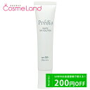 P10倍★5/1 20時～4H限定！コーセー プレディア Predia ホワイト デイソリューション EX SPF50 /PA 40g 医薬部外品 美容液 母の日