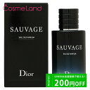 500円OFFクーポン配布中★29日23:59まで！クリスチャンディオール Christian Dior ソヴァージュ オードゥパルファン EDP 100mL 【香水】 香水 フレグランス