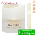 500円OFFクーポン配布中★29日23:59まで！カネボウ KANEBO ザ クリームファンデーション SPF10～15/PA 30mL クリームファンデーション 母の日