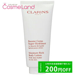 クラランス ボディミルク P10倍★4/14 20時～4H限定！【外装不良】 クラランス CLARINS モイスチャー リッチ ボディ ローション 200mL ボディローション ミルク 母の日