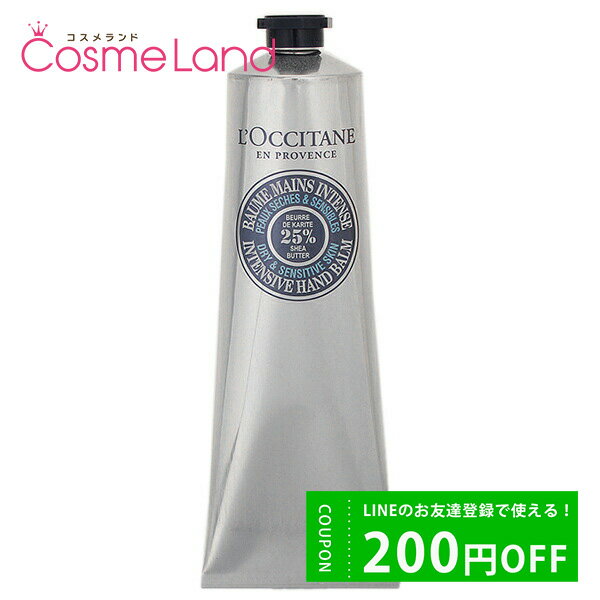 ロクシタン P10倍★5/30 20時～4H限定！ロクシタン LOCCITANE シア ザ・バーム 150mL ハンドバーム 父の日