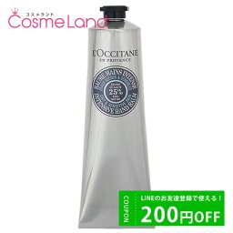 ロクシタン シア ザ・バーム 500円OFFクーポン配布中★29日23:59まで！ロクシタン LOCCITANE シア ザ・バーム 150mL ハンドバーム 母の日