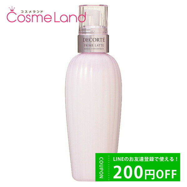 P10倍★5/15 0時～26H限定！コーセー コスメデコルテ COSME DECORTE プリム ラテ ハーバル ミルク 300mL 乳液 ミルク 父の日