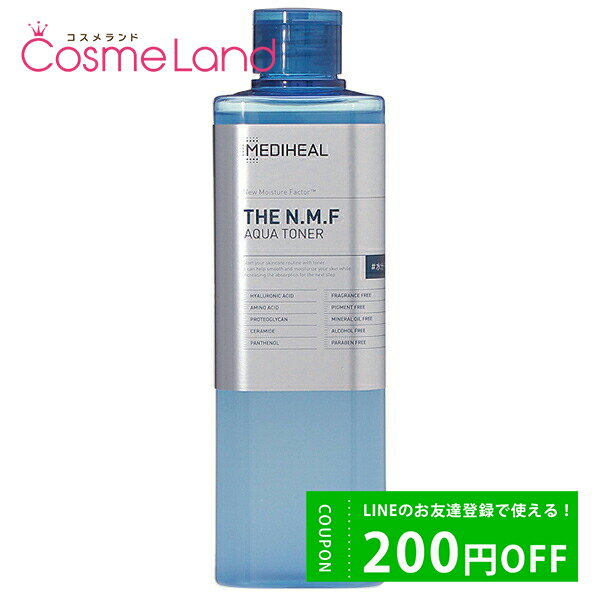 500円OFFクーポン配布中★14日23:59まで！メディヒール MEDIHEAL THE N.M.F アクア トナー 500mL 化粧水 ローション 父の日