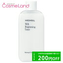 P10{5/1 20`4HIfBq[ MEDIHEAL ~NuCgjOgi[ 300mL ϐ [V ̓