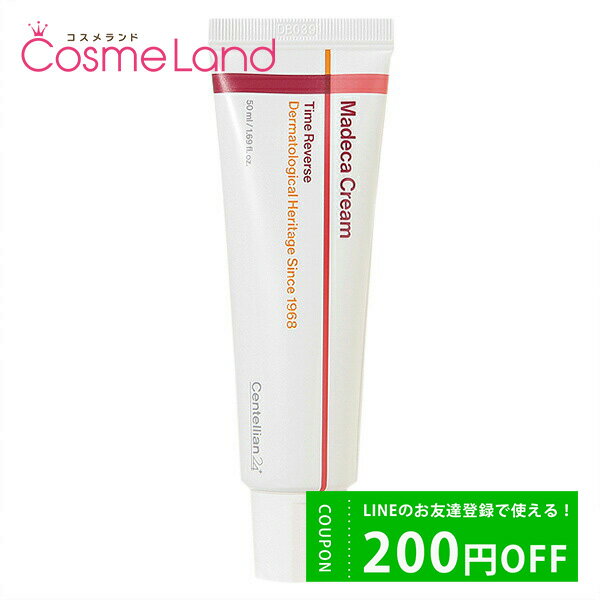 P5倍★9/15 0時～48H限定！センテリアン24 centellian24 ザ マデカクリーム シーズン7 タイムリバース 50mL 保湿クリームのサムネイル