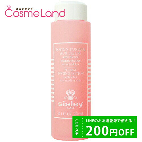 500円OFFクーポン配布中★22日23:59まで！シスレー sisley フローラル トニックローション 250mL 収れん化粧水 ローション 父の日