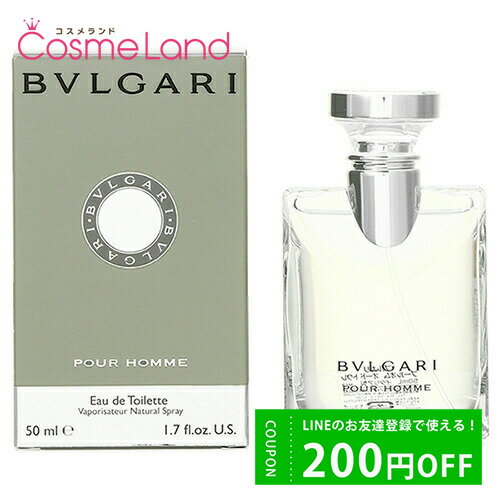 ブルガリ 500円OFFクーポン配布中★19日23:59まで！ブルガリ BVLGARI プールオム オードトワレ EDT メンズ 50mL 香水 フレグランス 父の日