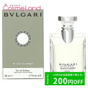 500円OFFクーポン配布中★4日23:59まで！ブルガリ BVLGARI プールオム オードトワレ EDT メンズ 50mL 香水 フレグランス