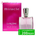 500円OFFクーポン配布中★4日23:59まで！ランコム LANCOME ミ・ラ・ク オー ドゥ パルファン EDP レディース 30mL ミラク オードパルファム 香水 フレグランス