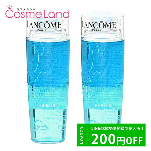 500円OFFクーポン配布中★14日23:59まで！ランコム ビファシル 200mL ポイントメイクリムーバー LANCOME 父の日 父の日