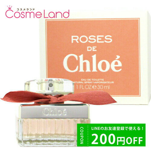 クロエ 500円OFFクーポン配布中★19日23:59まで！クロエ Chloe ローズ ド クロエ オードトワレ EDT レディース 30mL 香水 フレグランス 父の日