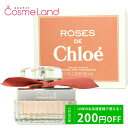 500円OFFクーポン配布中★4日23:59まで！クロエ Chloe ローズ ド クロエ オードトワレ EDT レディース 30mL 香水 フレグランス