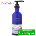 最大2,000円OFFクーポン配布中★9日23:59まで！ニールズヤード レメディーズ NEALS YARD REMEDIES オレンジフラワーデイリーモイスチャー 100mL 乳液 ミルク クリスマス クリスマスコフレ