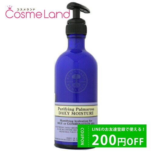 ニールズヤード 【20%OFF+送料無料！6/11 1:59まで】ニールズヤード レメディーズ NEALS YARD REMEDIES パルマローザデイリーモイスチャー 100mL 乳液 ミルク 父の日 ss11