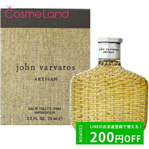 P10倍★5/20 20時～4H限定！ジョンヴァルヴェイトス john varvatos アルティザン オードトワレ EDT メンズ 75mL 香水 フレグランス 父の日