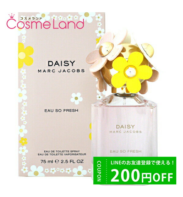 LINE友だち追加で200円OFFクーポン配布！マークジェイコブス MARC JACOBS デイジー オーソーフレッシュ オードトワレ EDT 75mL 香水 フレグランス ホワイトデー ギフト プレゼントのサムネイル