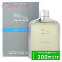 ジャガー 500円OFFクーポン配布中★4日23:59まで！ジャガー JAGUAR クラシック モーション オードトワレ EDT メンズ 100mL 香水 フレグランス