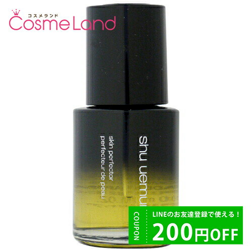 P10倍★2/19 20時～4H限定！シュウウエムラ shu uemura パーフェクター オイル 30mL フェイスオイル フェイスオイル ホワイトデー ギフト プレゼントのサムネイル
