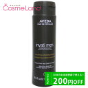 500円OFFクーポン配布中★29日23:59まで！アヴェダ AVEDA インヴァティ メン エクスフォリエイティング シャンプー 250mL シャンプー 母の日