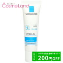 ラ ロッシュ ポゼ 日焼け止め 【プライスダウン！5/7 9:59まで】ラロッシュポゼ LA ROCHE POSAY UVイデアXL SPF50 PA++++ 30mL 日焼け止め UVケア 化粧下地 母の日 cb11