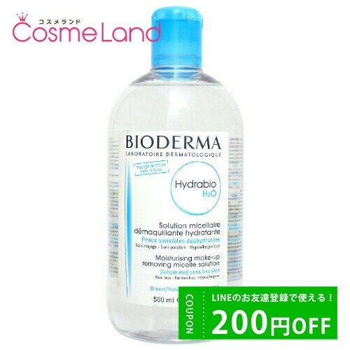 500~OFFN[|zz 1923:59܂ rIf} BIODERMA ChrI H2O 500mL NWO CNƂ ̓