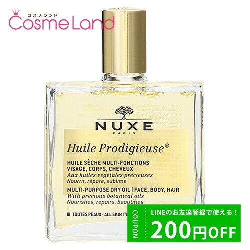 ニュクス 500円OFFクーポン配布中★19日23:59まで！ニュクス NUXE プロディジューオイル 50mL ボディオイル ボディオイル 父の日