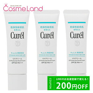 P10倍★3/4 20時～4H限定！【セット】 花王 キュレル Curel 潤浸保湿 ベースクリーム SPF30 PA+++ 30g 3個セット 日焼け止め 日焼け止め ホワイトデー ギフト プレゼント