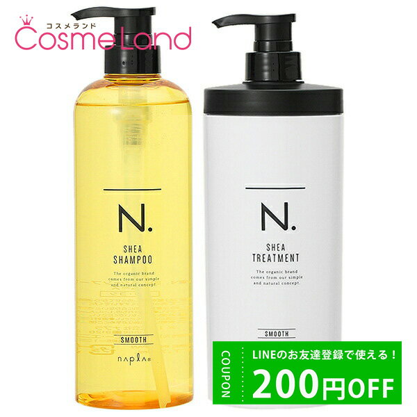 N.SHEAシャンプーモイスチャー300ｍｌ