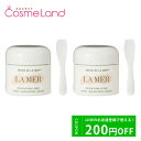 P10{5/1 20`4HIyZbgzhD[ DE LA MER N[ hDEE[ 60mL 2Zbg tFCXN[ ̓