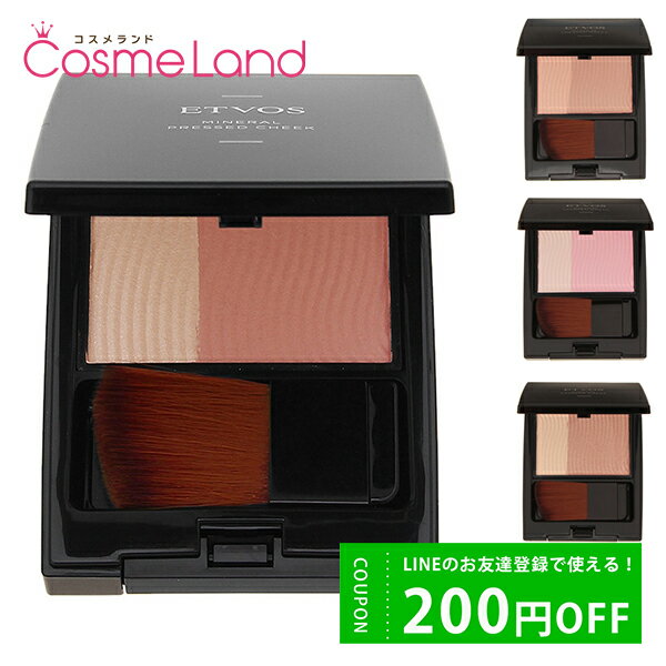 P5倍★2/22 0時～96H限定！エトヴォス ETVOS ミネラル プレストチーク SPF20/PA++ 4.5g チーク ホワイトデー