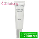 P10{4/25 0`24HINV^ LOCCITANE [kuV uCgUVV[h SPF50/PA++++ 30mL Ă~ ̓